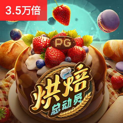 49图图库 开出期彩码