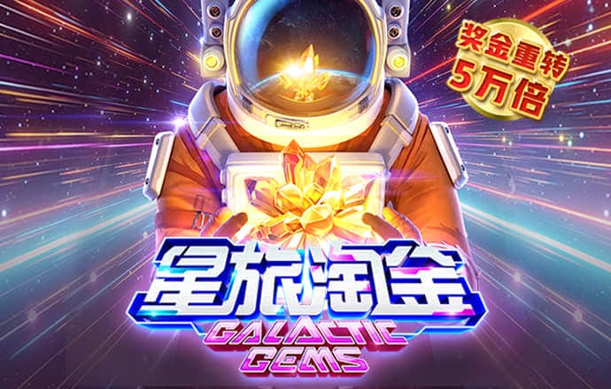新澳门资料大全免费新鼬