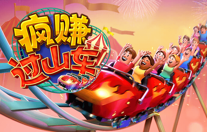 大发彩神8争霸登录