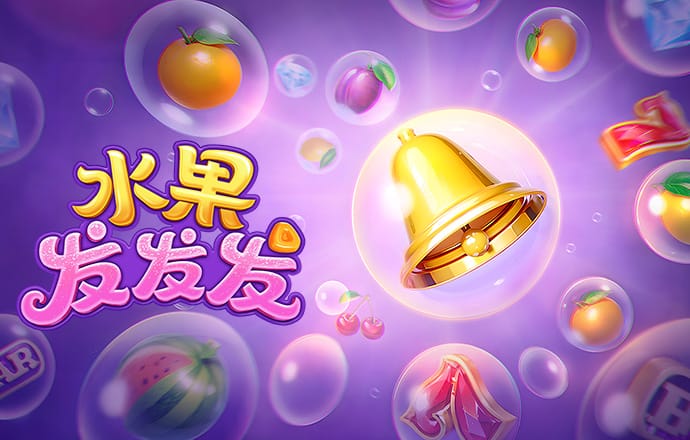 马会传真-澳门