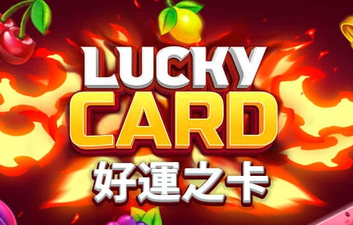 新奥正版全年免费资料
