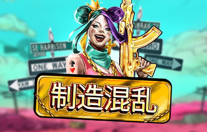 bob半岛娱乐